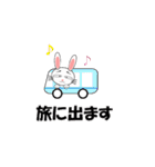 陽気なうさぎ君（個別スタンプ：36）