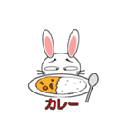 陽気なうさぎ君（個別スタンプ：37）