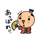 まめ殿（個別スタンプ：1）