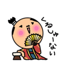 まめ殿（個別スタンプ：2）