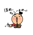 まめ殿（個別スタンプ：3）