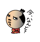 まめ殿（個別スタンプ：5）