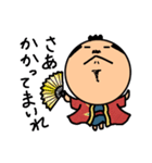 まめ殿（個別スタンプ：6）