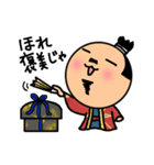 まめ殿（個別スタンプ：12）