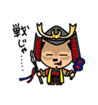 まめ殿（個別スタンプ：13）