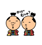 まめ殿（個別スタンプ：16）