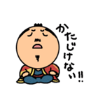 まめ殿（個別スタンプ：17）