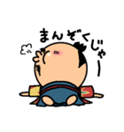 まめ殿（個別スタンプ：19）