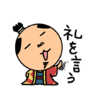 まめ殿（個別スタンプ：20）