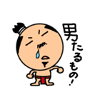 まめ殿（個別スタンプ：27）