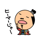 まめ殿（個別スタンプ：29）