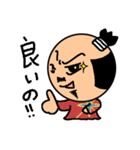 まめ殿（個別スタンプ：31）