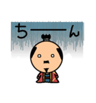 まめ殿（個別スタンプ：34）