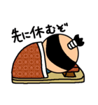 まめ殿（個別スタンプ：37）