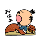まめ殿（個別スタンプ：38）