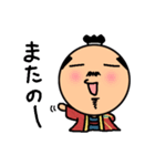 まめ殿（個別スタンプ：39）