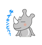 サイってサイコー（個別スタンプ：1）