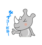 サイってサイコー（個別スタンプ：2）