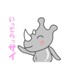 サイってサイコー（個別スタンプ：5）
