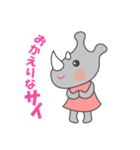 サイってサイコー（個別スタンプ：9）
