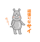 サイってサイコー（個別スタンプ：13）
