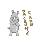 サイってサイコー（個別スタンプ：14）