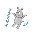 サイってサイコー（個別スタンプ：15）
