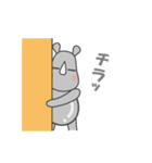 サイってサイコー（個別スタンプ：19）