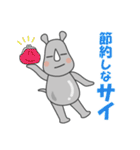サイってサイコー（個別スタンプ：20）