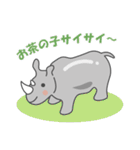 サイってサイコー（個別スタンプ：21）