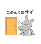 サイってサイコー（個別スタンプ：24）