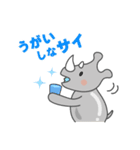 サイってサイコー（個別スタンプ：27）