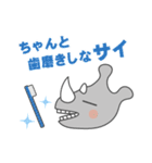 サイってサイコー（個別スタンプ：29）