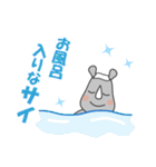 サイってサイコー（個別スタンプ：30）