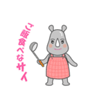 サイってサイコー（個別スタンプ：33）