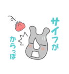 サイってサイコー（個別スタンプ：40）