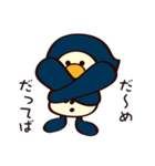 ずきんなペンギン（個別スタンプ：2）