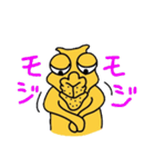 ラクに行こうぜ2（個別スタンプ：32）