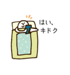 眠りを愛する人のためのスタンプ（個別スタンプ：16）