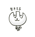 陥没ウサギ（個別スタンプ：35）