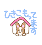 フレンチブルドッグ 自信のない犬（個別スタンプ：18）