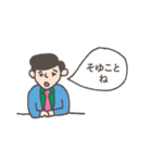 NEWSです（個別スタンプ：2）