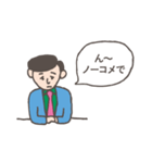 NEWSです（個別スタンプ：5）