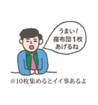 NEWSです（個別スタンプ：6）