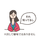 NEWSです（個別スタンプ：17）