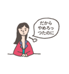 NEWSです（個別スタンプ：18）