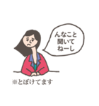 NEWSです（個別スタンプ：24）