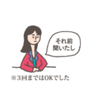 NEWSです（個別スタンプ：25）