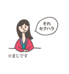 NEWSです（個別スタンプ：26）