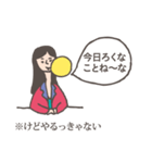 NEWSです（個別スタンプ：30）